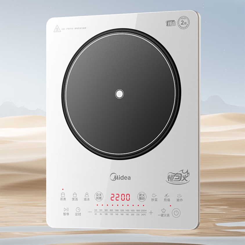 美的(Midea)MC-22RB13 恒匀火家用电磁炉超薄立体测温煎炒炖煮涮炸预约定时多功能四重防水