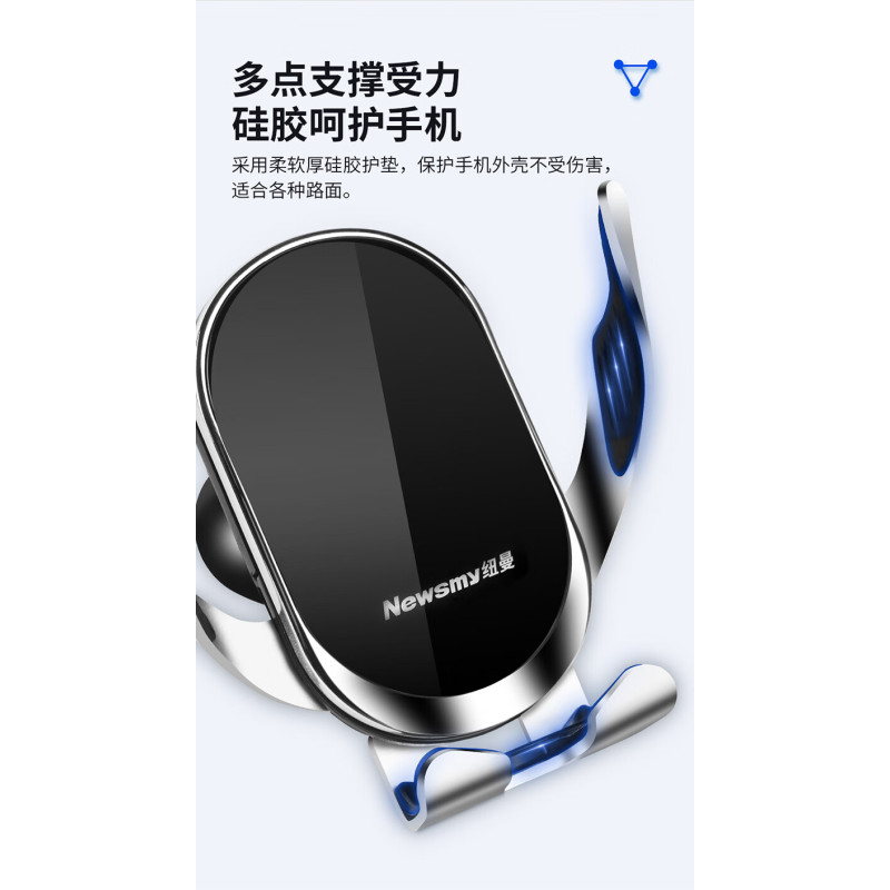 纽曼(Newmine)V003升级版 车载无线充 单台黑色高清大图