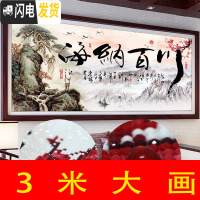 三维工匠钻石画2020年新款十字绣客厅满钻海纳百川风景山水水晶钻石贴2 满钻全贴[180*70厘米]钻量多30免费补钻