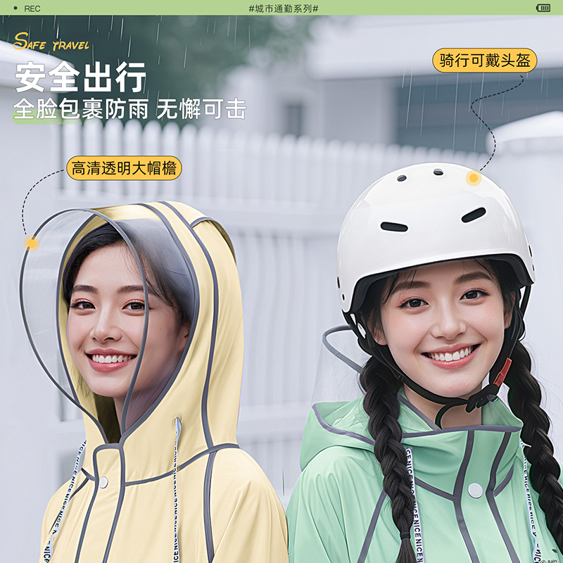 正雨雨衣电动车长款全身防暴雨成人骑行单人男款女电动电瓶车雨披9063高清大图