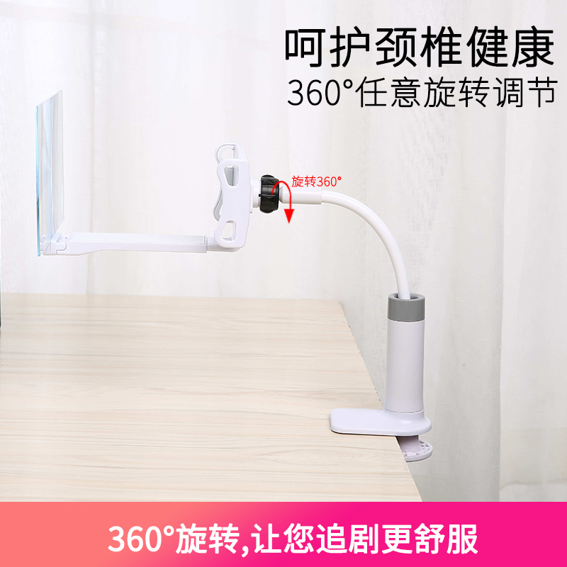 火豹手机屏幕高清放大器护眼宝3D放大镜床头懒人支架抗反光投影 [追剧套装(8寸夹式)黑色+音响手机支架手机座