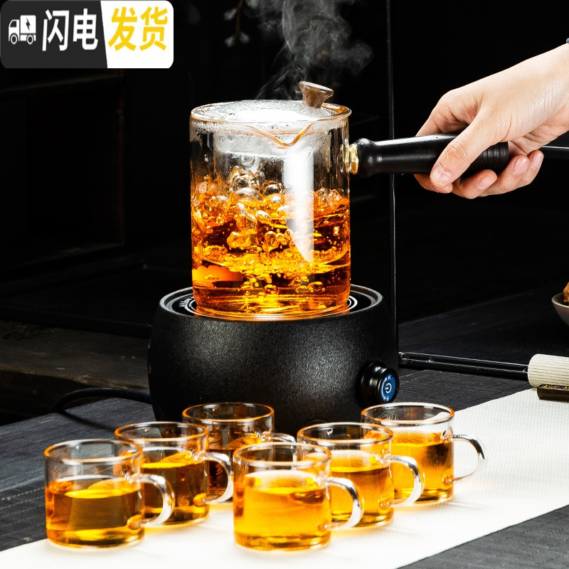 三维工匠蒸汽煮茶器套装玻璃煮茶壶全自动煮茶炉烧茶壶小型电陶炉家用 山水电陶炉+畅意煮茶壶8件套茶具