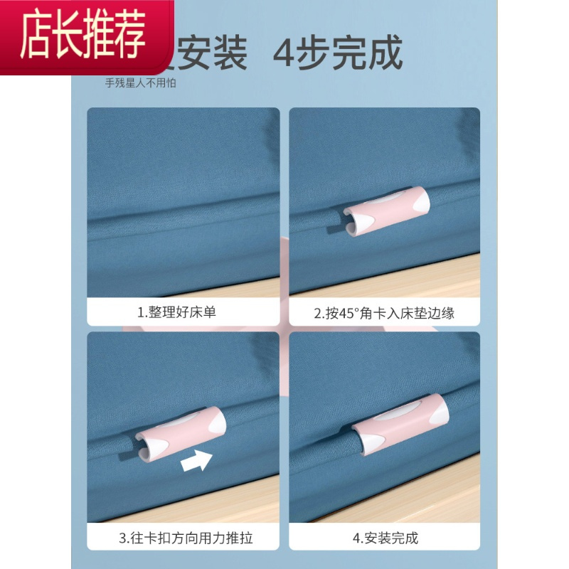 床单固定器防跑器床单夹家用防滑器被子被罩定角器无针隐形夹子JING PING 粉色 48个装整理用具
