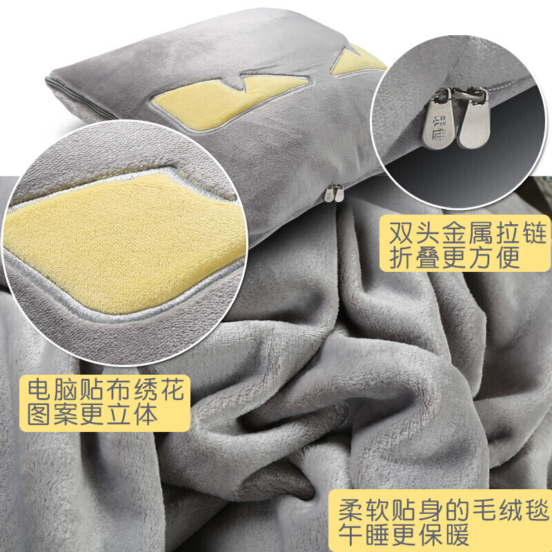 卡通抱枕被子两用汽车靠垫珊瑚绒沙腰靠办公室午睡枕头空毯子