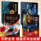 恶意 任选东野圭吾侦探悬疑推理小说集全套白夜行嫌疑人放学后恶意解忧