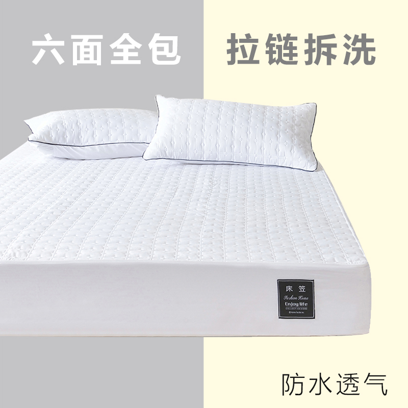 美帮汇定做制六面全包床笠防水隔尿透气床单可洗床垫套拉链式1.2米床笠高清大图