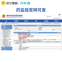 LSPG 万年青制药 医用外科口罩一次性口罩非独立包装 (10只/包) 5包50只