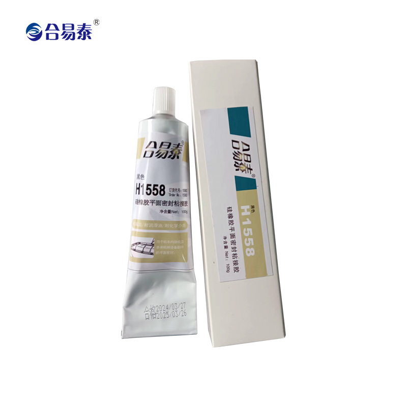 硅橡胶平面密封粘接胶 H1558 100g 1L以下 黑色