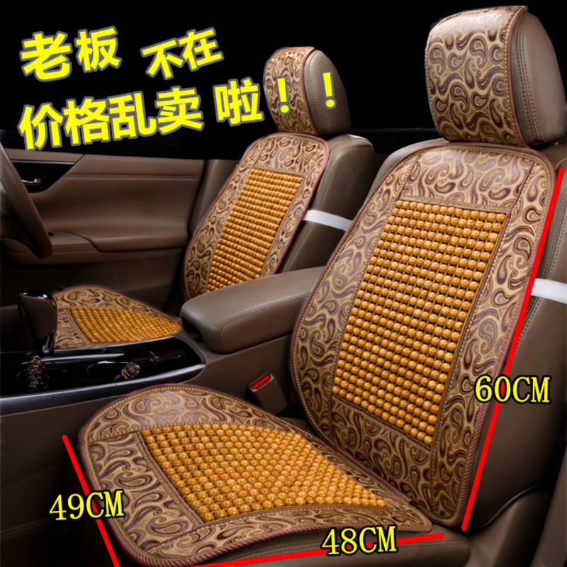 夏季汽车木珠按摩护腰垫靠背驾驶员竹片单张透气冰丝网坐垫凉垫