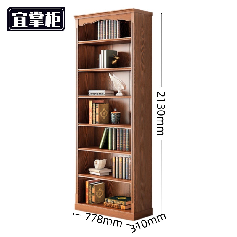 宜掌柜实木书架高清大图