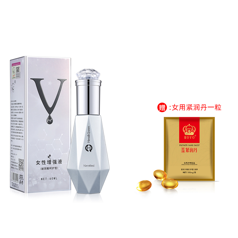 MOVO女性快感增强液女用高潮液情趣成人用品润滑液(玻尿酸呵护型)[60ml]