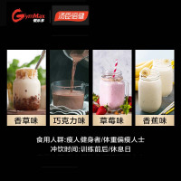 健乐多 乳清蛋白营养强化粉 香蕉味2.27kg 重肌能乳清蛋白粉健身瘦人