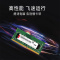 联想(Lenovo) 8GB DDR4 2666 笔记本四代内存条 电脑内存扩展卡