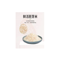 鸿陞东北大米（黄金胚芽米）现磨，当年新米 3KG