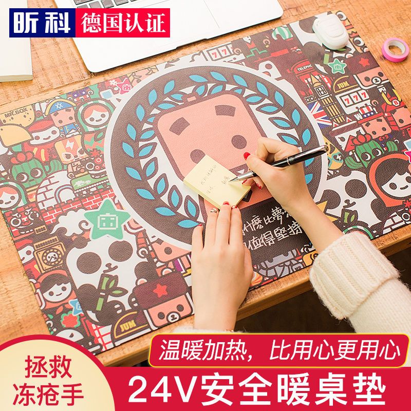 超大暖桌垫发热鼠标垫加热桌垫加热垫办公室学生暖手电热板发热垫 骏马棕-220V基础款