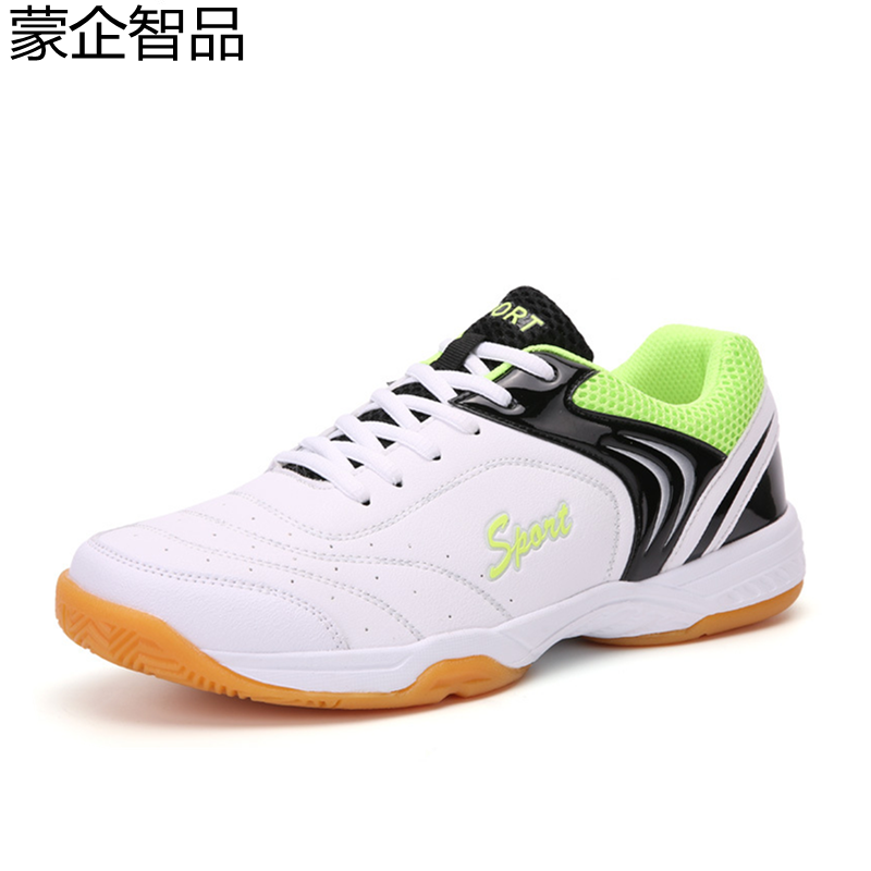 蒙企智品 乒乓球鞋 LM72/双高清大图