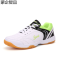 蒙企智品 乒乓球鞋 LM72/双