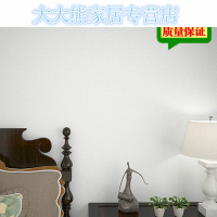 纯白色墙纸纯色素色环保天花板顶纸服装店无纺布墙壁纸客厅卧室
