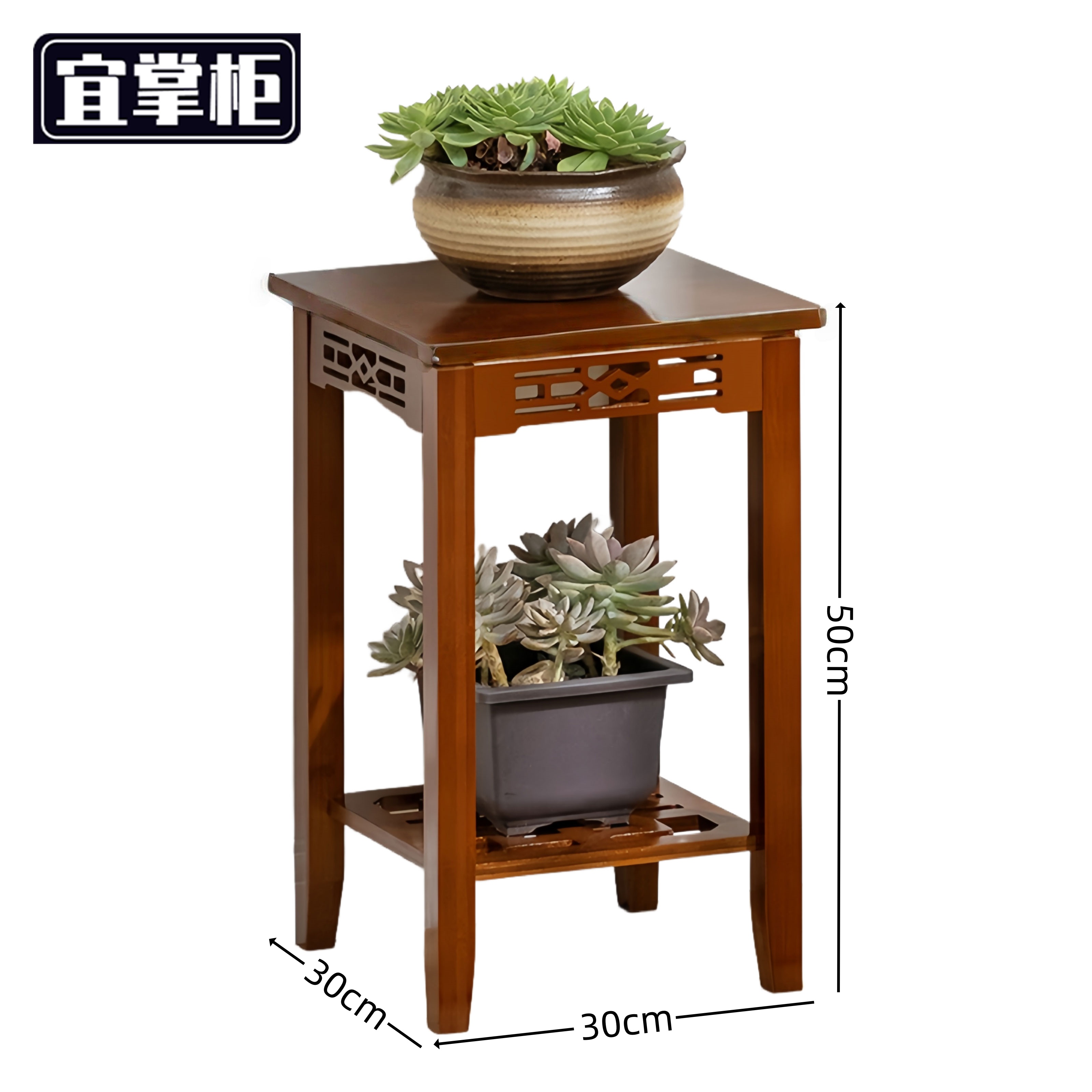 宜掌柜 木 质花架高清大图