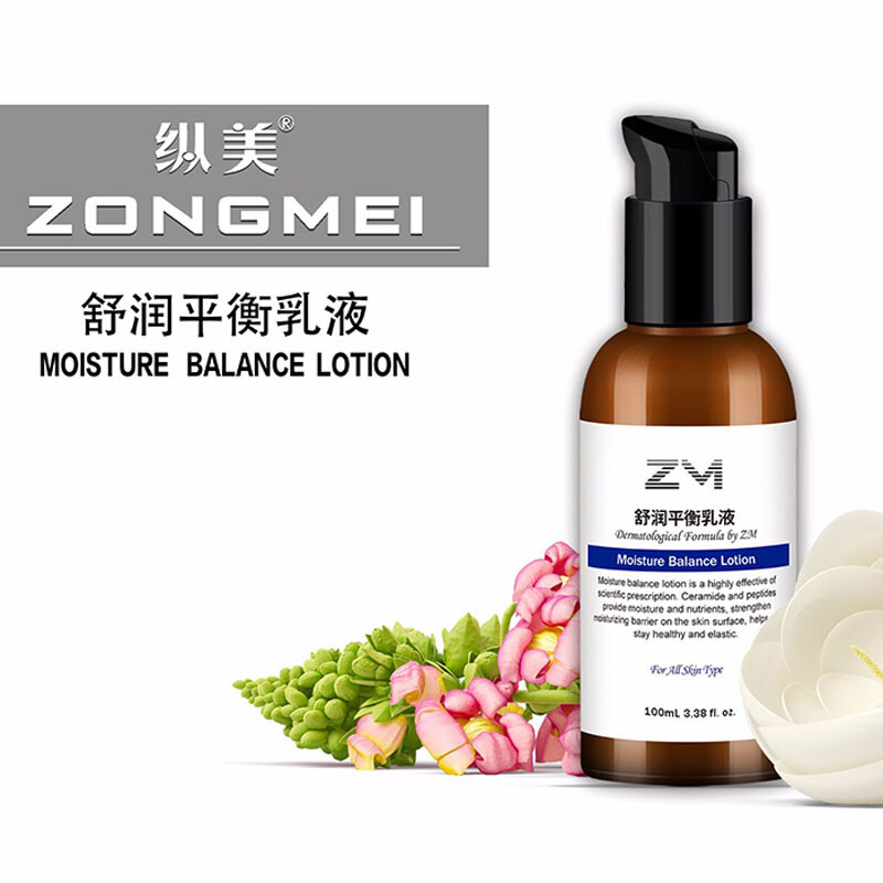 澜庭集纵美水乳补水保湿舒润平衡水平衡乳液男女士通用护肤品套装正品 舒润平衡水120ml
