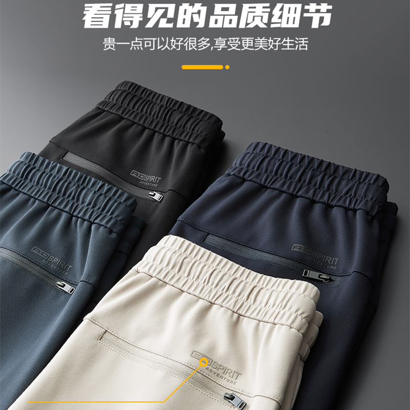 恒源祥男士休闲裤春秋款直筒宽松卫裤夏季薄款运动裤中年爸爸裤子高清大图