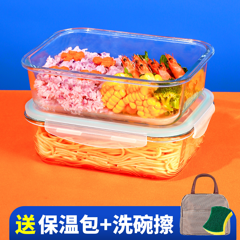 特大号长1520毫升【一只可放20个鸡爪】 超大容量玻璃饭盒上班族带盖带饭可微波炉加热餐盒专用便当保鲜盒