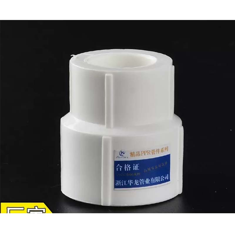 PPR变径直接 DN63*32