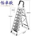 怡卓欧合梯1.8米个 登高梯九步个