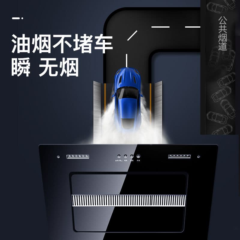 欢呼好太太侧吸式抽油烟机近吸式小尺寸大吸力17m³按键式脱排壁挂式近吸式小户型710MM宽烟机C17图片