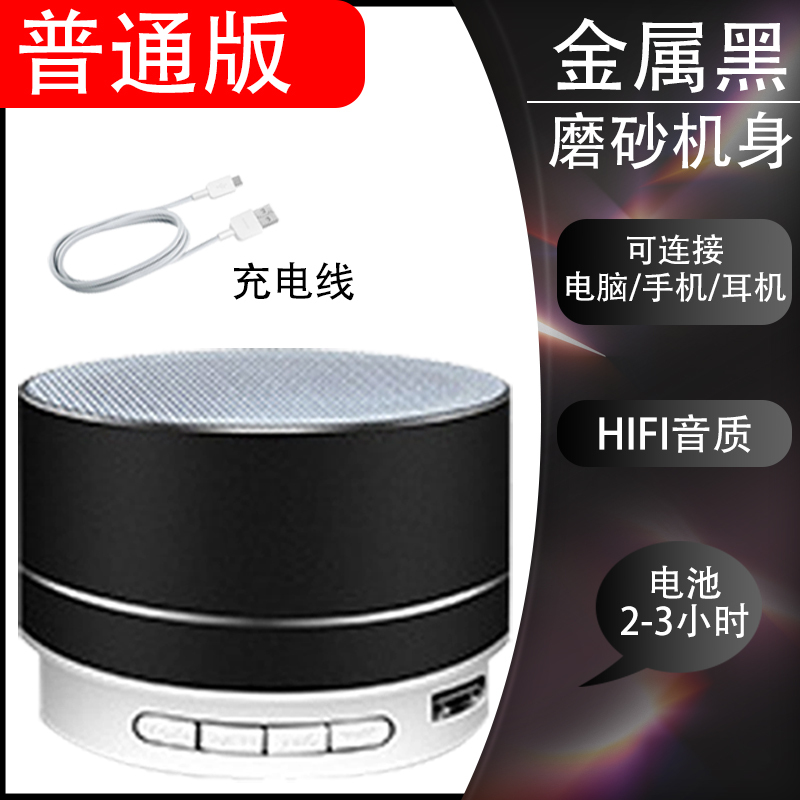 蓝牙小音箱手机迷你微信收钱提示音响个性创意可爱插卡低音炮无线便携式二维码大音量语音七彩灯闪光播报器