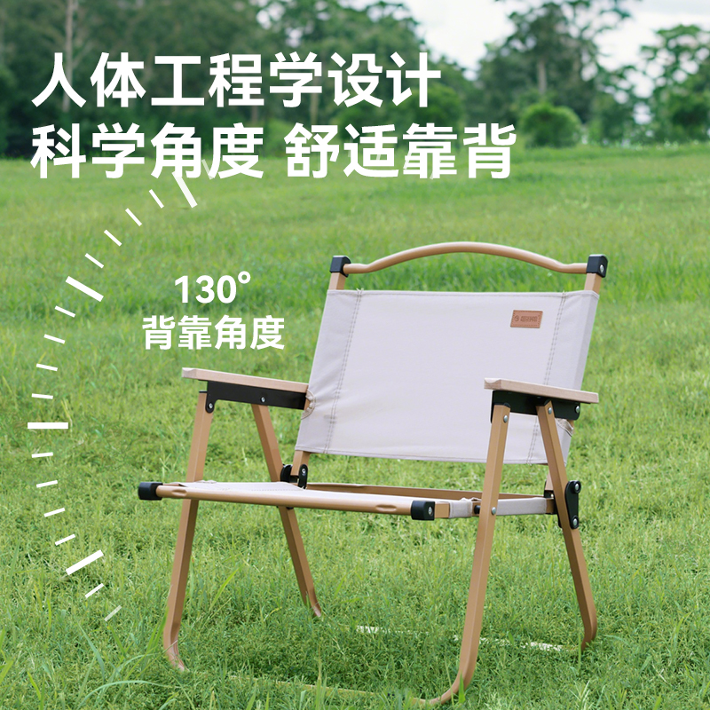 趣游帮QU YO BANG 150方管桌子加克米特椅五件套( Y5905)高清大图