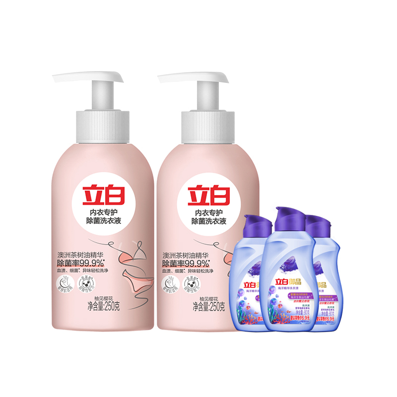 立白洗衣液套装740g除菌清新温和抑菌nyx250g2-80
