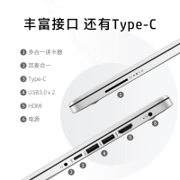 惠普(HP)星14s-dr5003TU 14英寸轻薄窄边框笔记本电脑 高性能学生本 商务办公便携笔记本(i7-1260p 16G内存 512G SSD WIFI6 智能语音)