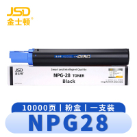 金士顿 硒鼓NPG28 支