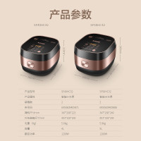 苏泊尔(SUPOR)电饭煲 球釜饭煲4L/升大容量 家用智能电饭锅 IH电磁加热 全屏触控一键操作SF40HC32
