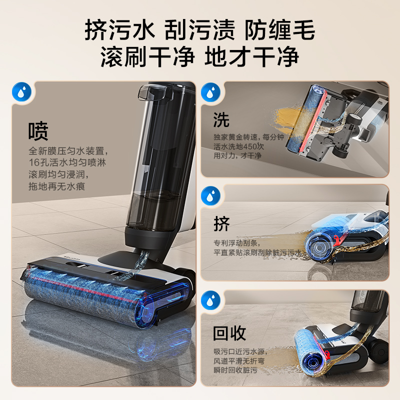 添可(TINECO)无线智能洗地机芙万Chorus Pro Lite高温全链极速干全屋清洁多合一扫拖一体家用吸尘器高清大图
