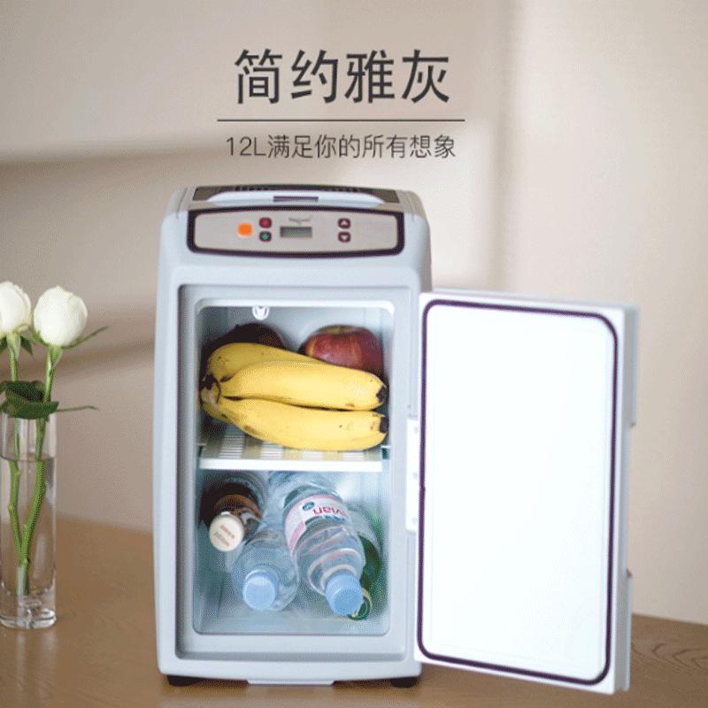 婷微(Tingwei)CB-12(12L雅灰)车载冰箱 智能数显车载冷暖箱