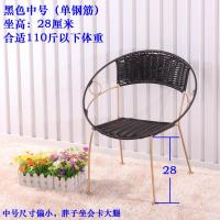 藤椅小藤椅子靠背椅户外靠背椅时尚铁艺休闲喝茶椅成人小凳子_17_919_708 黑色中号单钢筋28cm