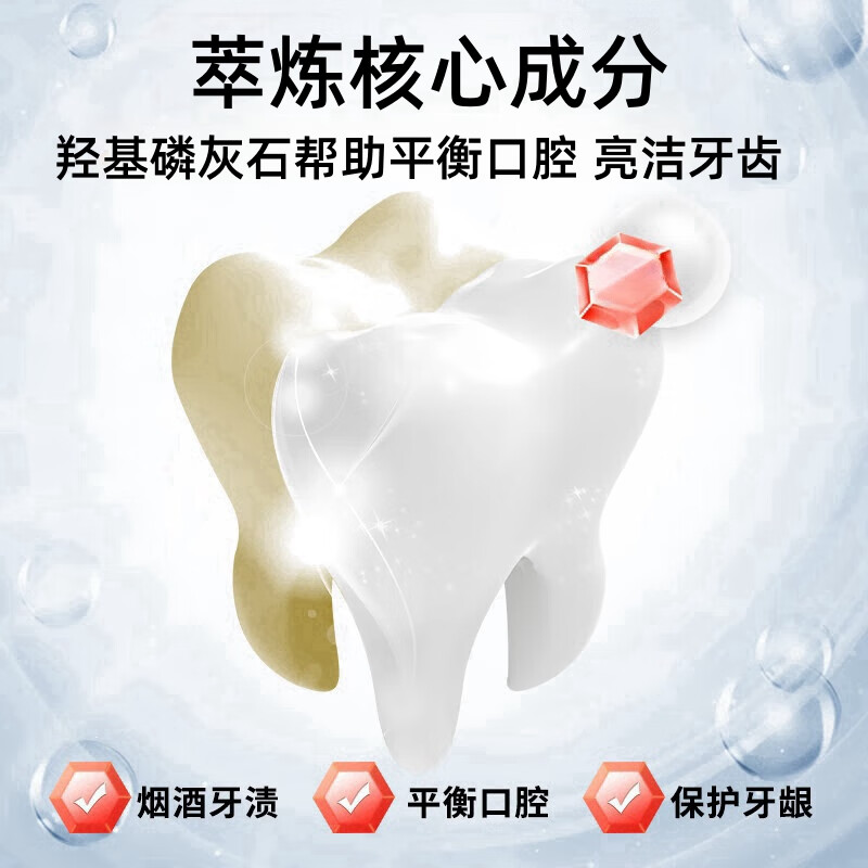 迪王 早晚牙膏2支装 亮白护龈 去渍淡化黄牙垢烟茶渍高清大图