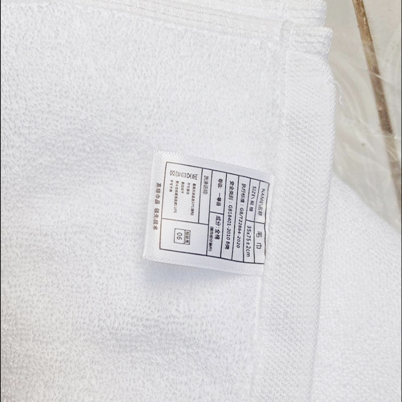 洋蝲蝲 毛巾 35*75cm 条高清大图