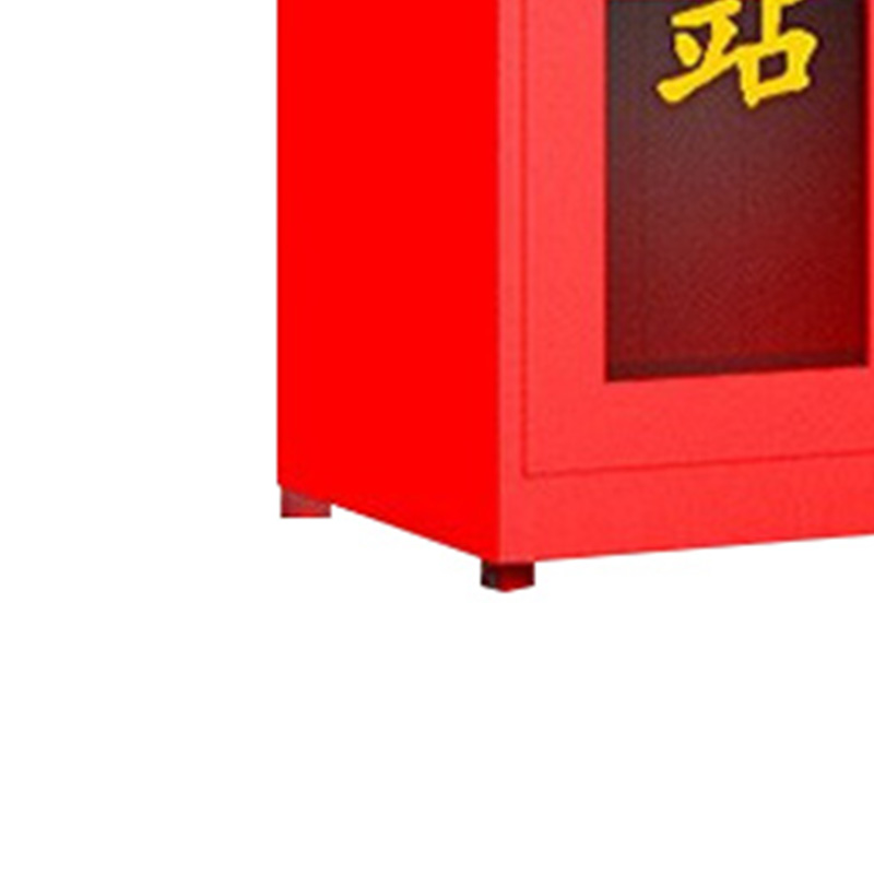 鑫星奈 XXN40614046 微型消防站消防柜消防箱应急物资展示柜灭火器箱高清大图