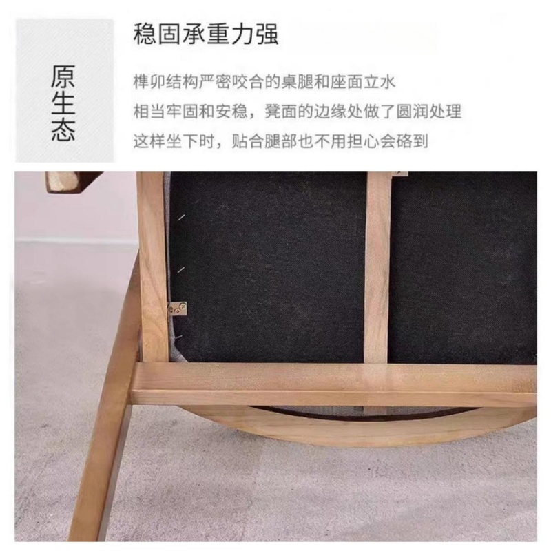 宜掌柜 椅子 实木 把高清大图
