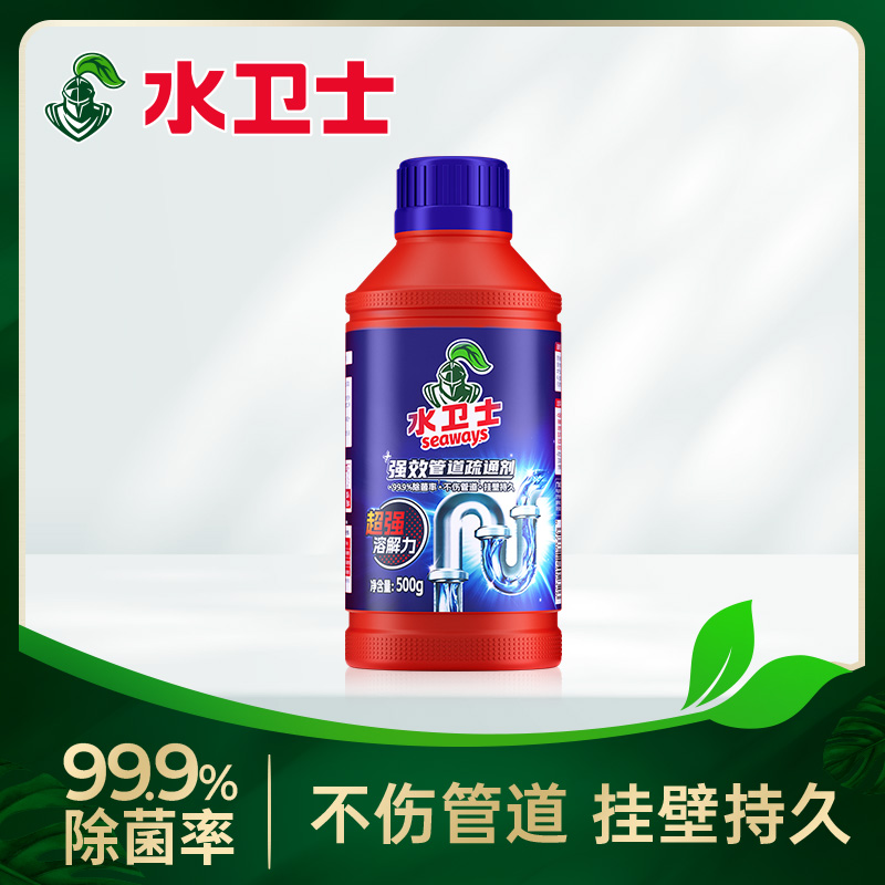 水卫士管道疏通剂500g*2瓶高清大图