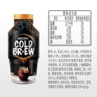 雀巢咖啡(Nescafe)冷萃拿铁风味浓咖啡饮料 280ml*15瓶 整箱