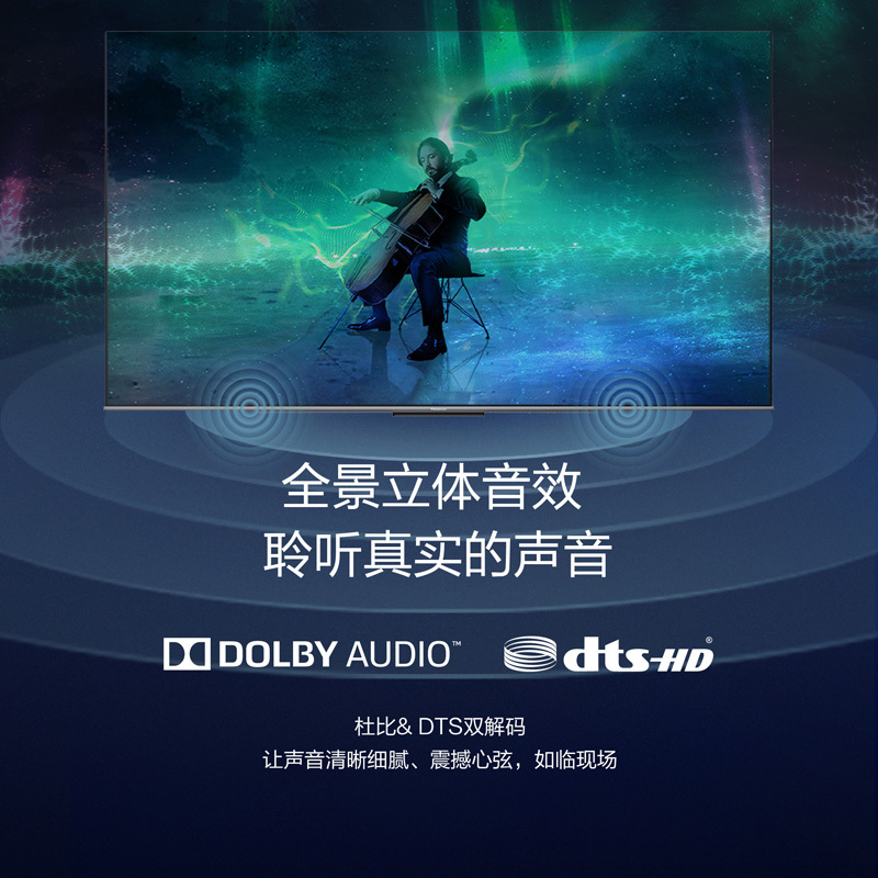 松下(Panasonic)TH-50HX680C 50英寸4K智能全面屏近场远场语音唤醒HDR10运动补偿