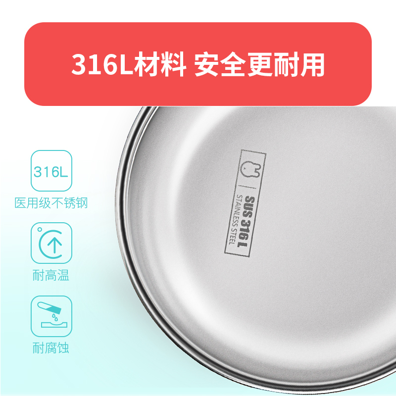 [医用级不锈钢 创新支撑设计 强力防滑吸盘]MillyMally 注水保温碗 薄荷蓝 四件套 儿童餐具 不锈钢带吸盘套装