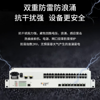 博扬 综合业务光端机 16路电话+8路百兆以太网物理隔离 单纤20km 机架式 BY-16P8EV-20KM