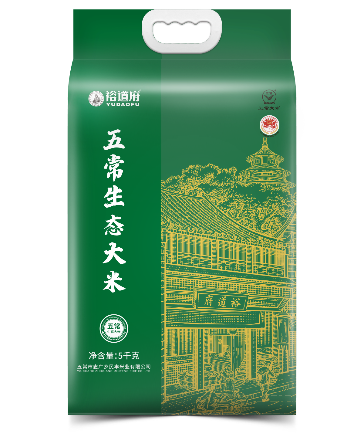 裕道府米油800元套餐一