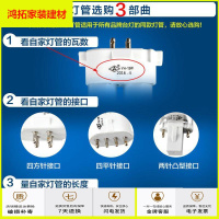苏宁放心购台灯灯管H型护眼YH-11W13W18W24W27w荧光灯管 YH-9W 凸两针 16.5cm 其它 暖白