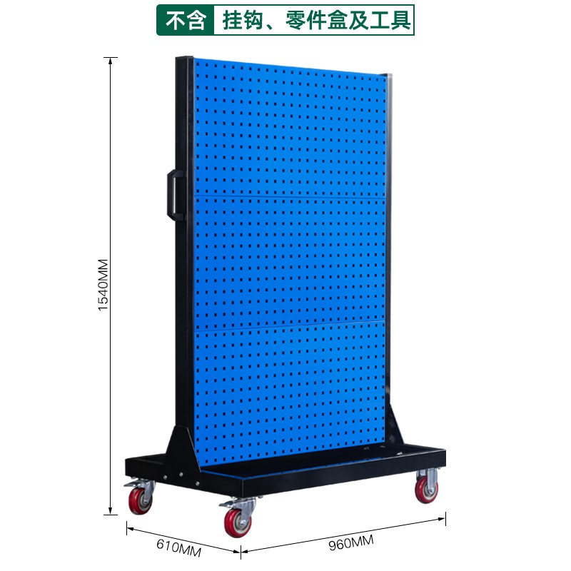 振奥 工具架物料收纳架挂板展示架车间工具墙挂架双面固定 /台(1540x960x610 mm 双面移动(6方孔挂板))高清大图